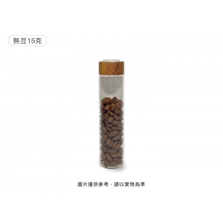 【9/23批次】【中焙】【單向透氣閥豆罐裝】【熟豆15克】巴西 卓越盃冠軍(總統大賞) 瀑布莊園 黃卡太一種 日曬處理【現貨數量:1罐】 【9/23批次】【中焙】【單向透氣閥豆罐裝】【熟豆15克】巴西 卓越盃冠軍(總統大賞) 瀑布莊園 黃卡太一種 日曬處理【現貨數量:1罐】