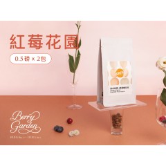 【紅莓花園】瓜地馬拉 瓜達隆莊園/肯亞 奇昂蓋合作社 AB【合計一磅】【提供深焙】 【紅莓花園】瓜地馬拉 瓜達隆莊園/肯亞 奇昂蓋合作社 AB【合計一磅】【提供深焙】